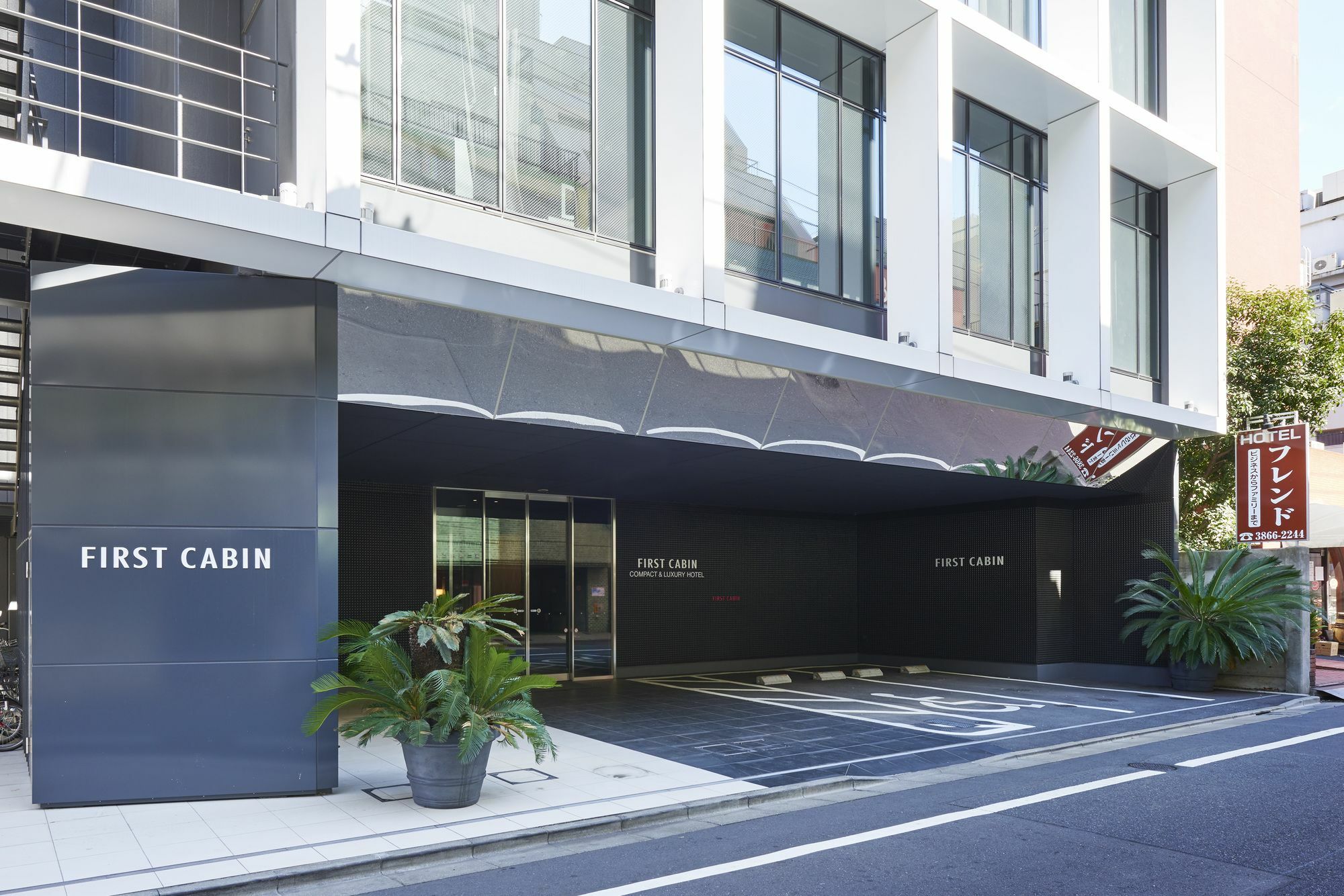 First Cabin Akihabara Showa-Dori Tóquio Exterior foto